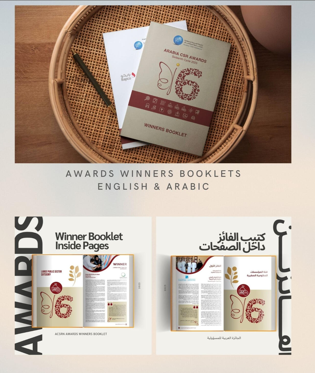 ACSR AWARDS Booklets